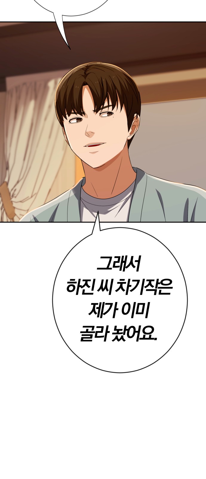 95 페이지