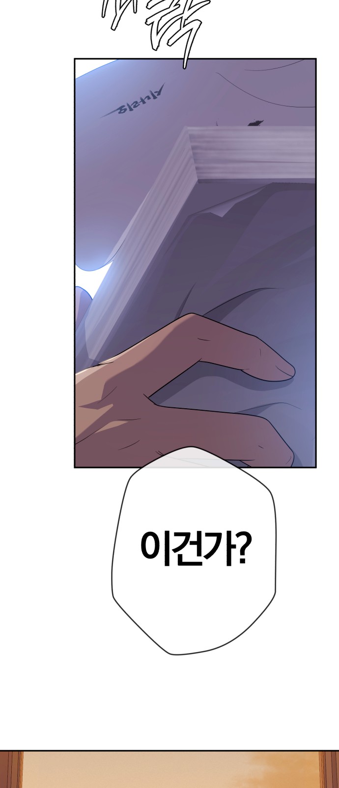 97 페이지