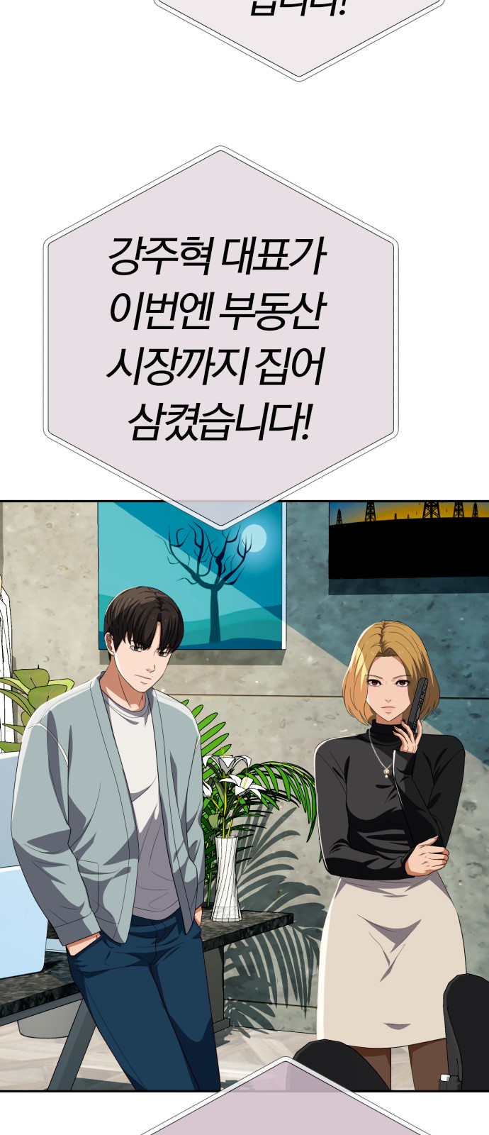 13 페이지