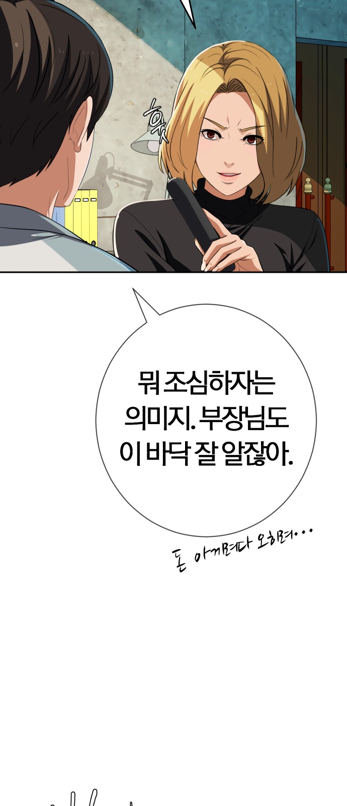 18 페이지