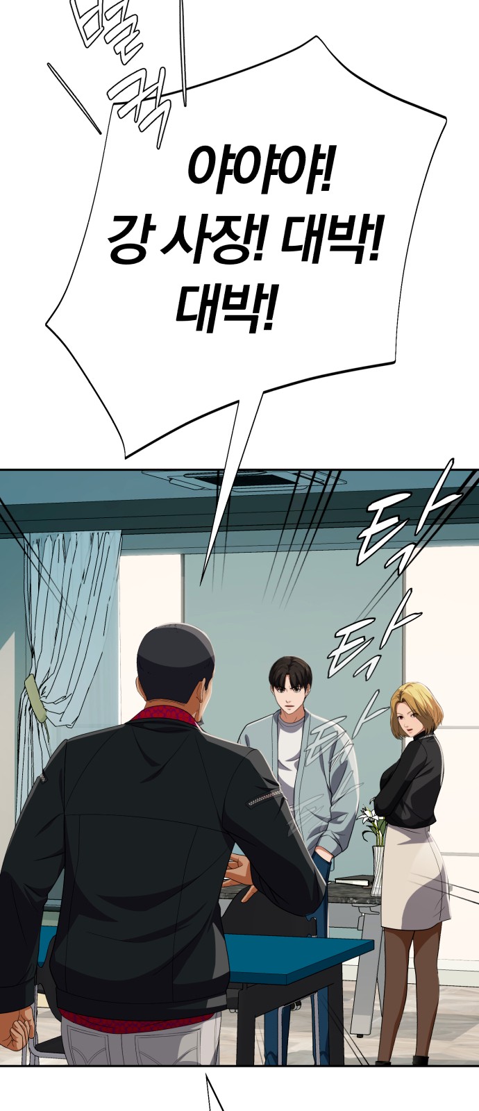 19 페이지