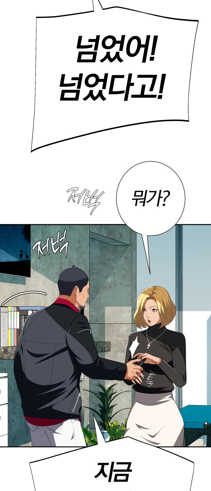 20 페이지