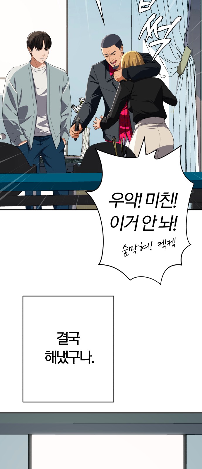 24 페이지