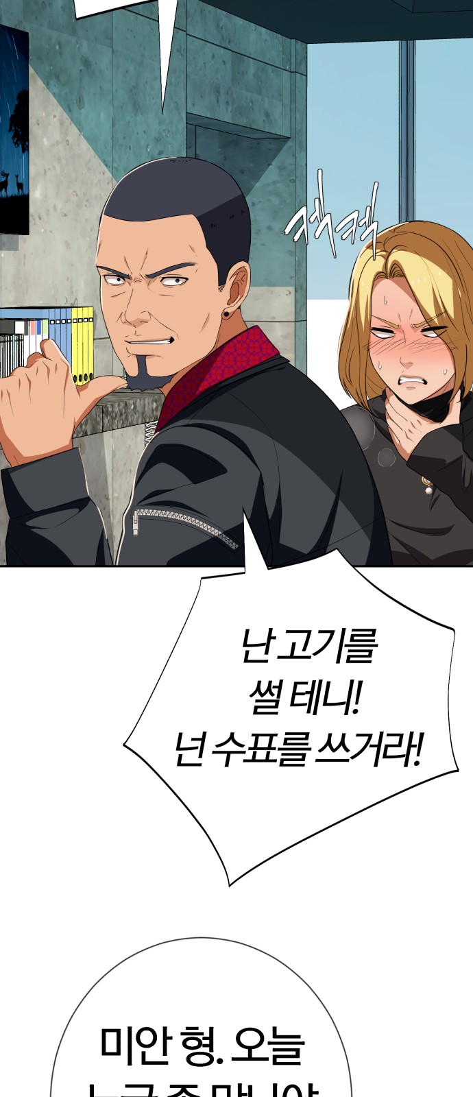26 페이지