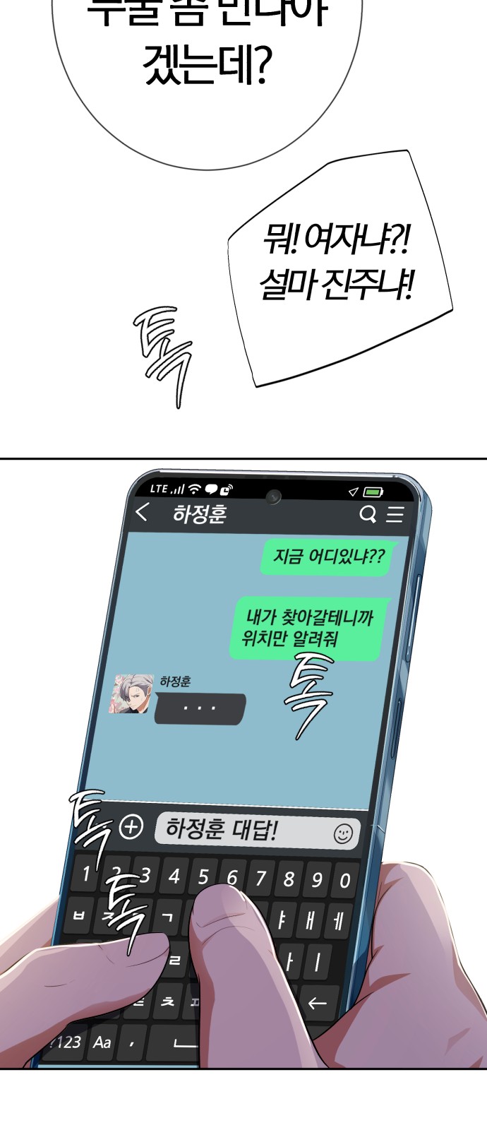 27 페이지
