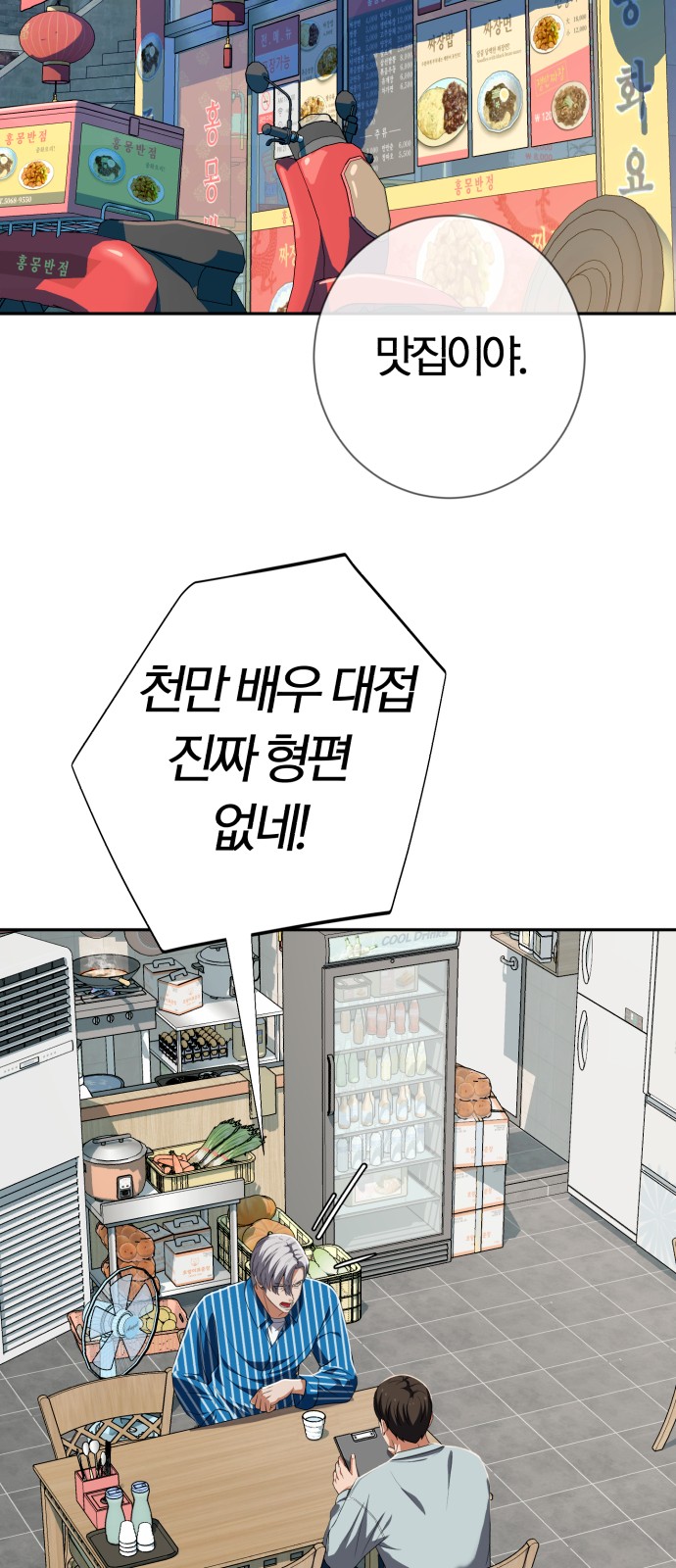 29 페이지