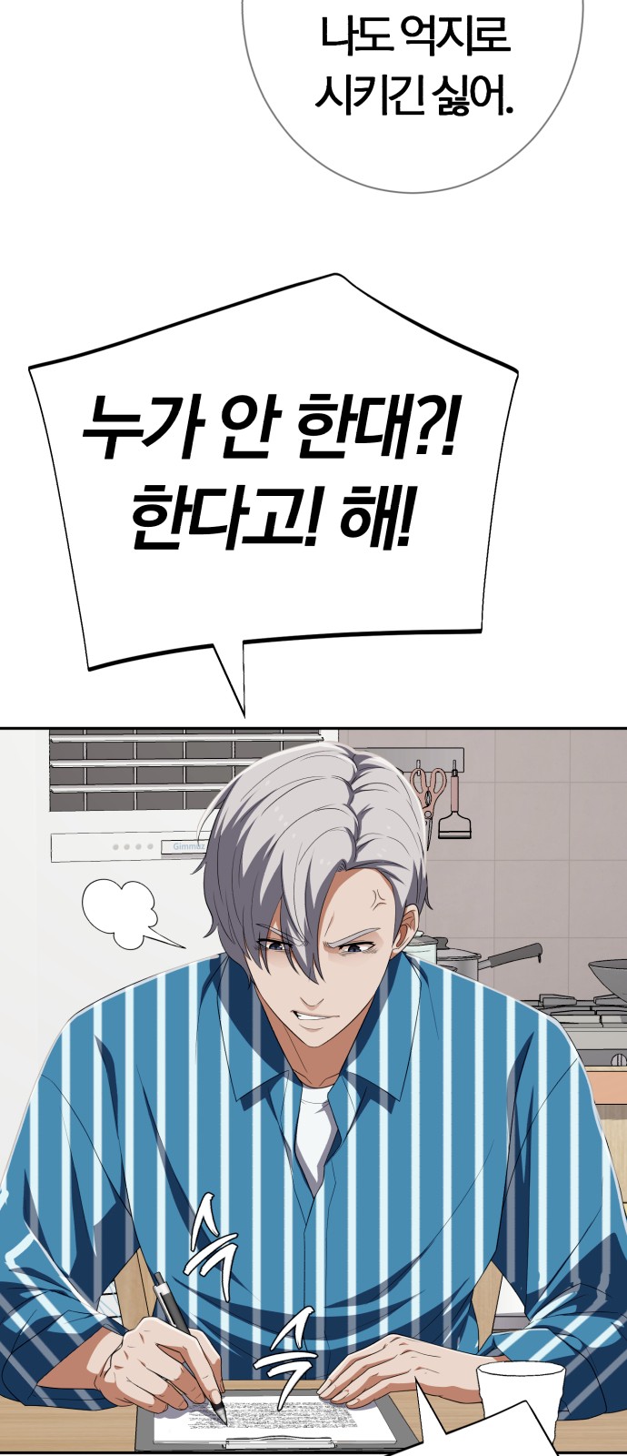 33 페이지