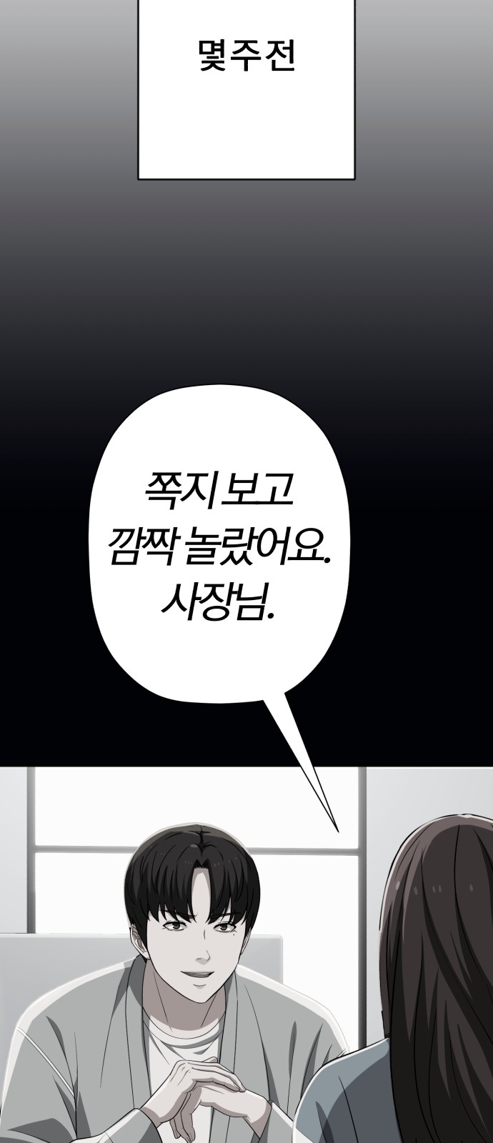 39 페이지