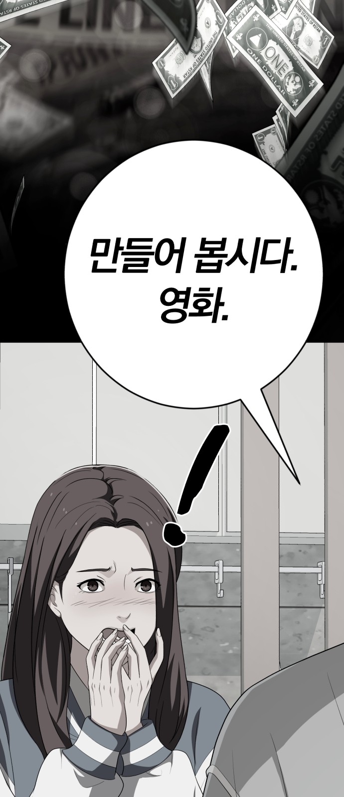 44 페이지