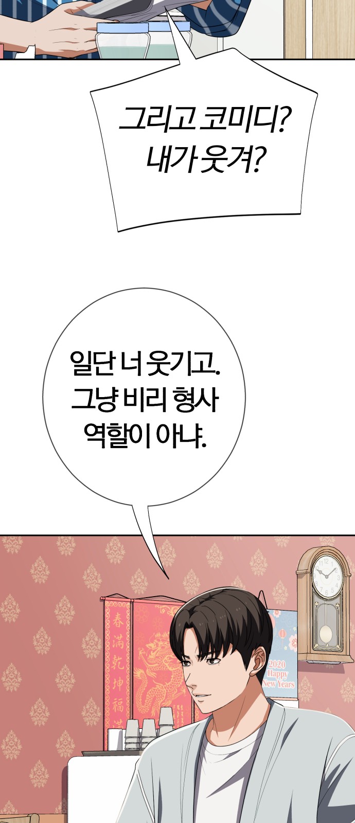 50 페이지