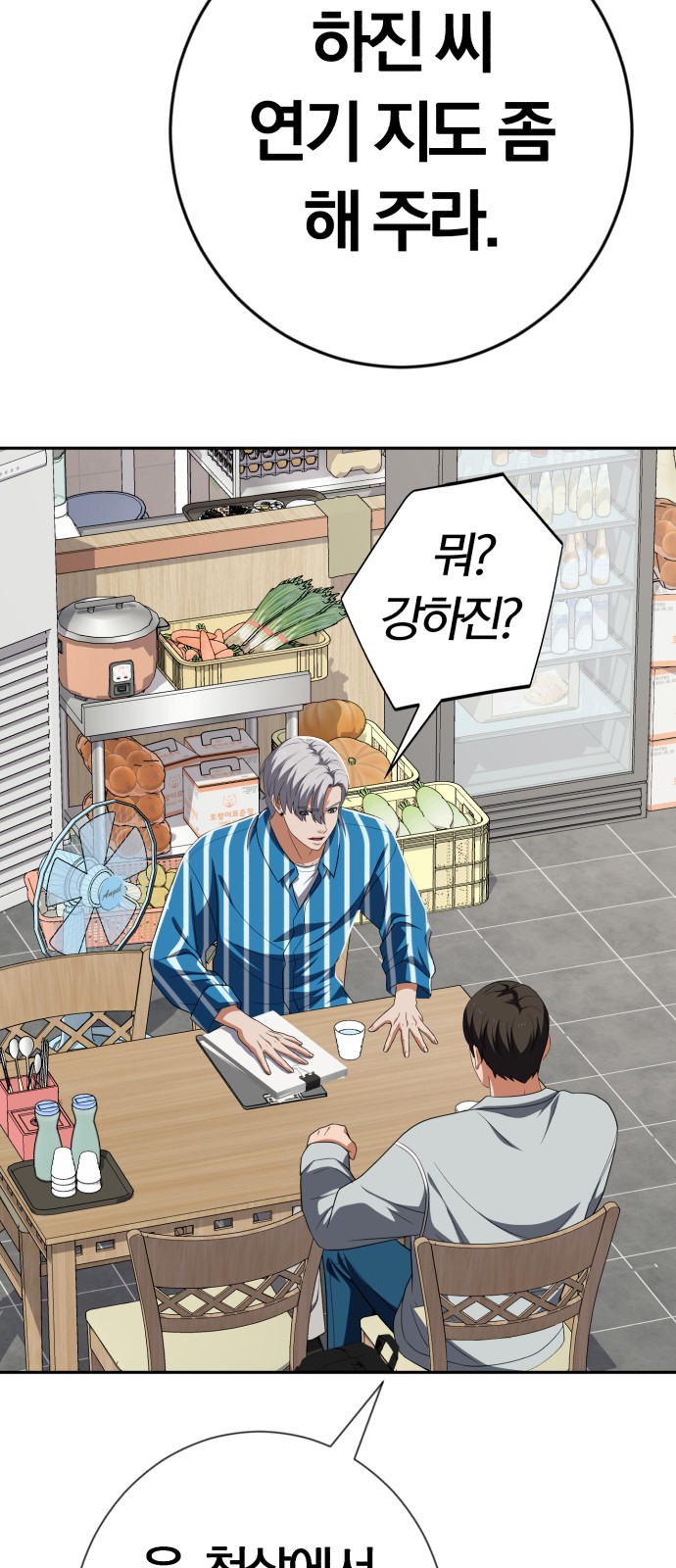 53 페이지