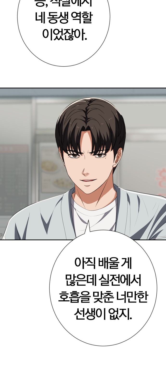 54 페이지