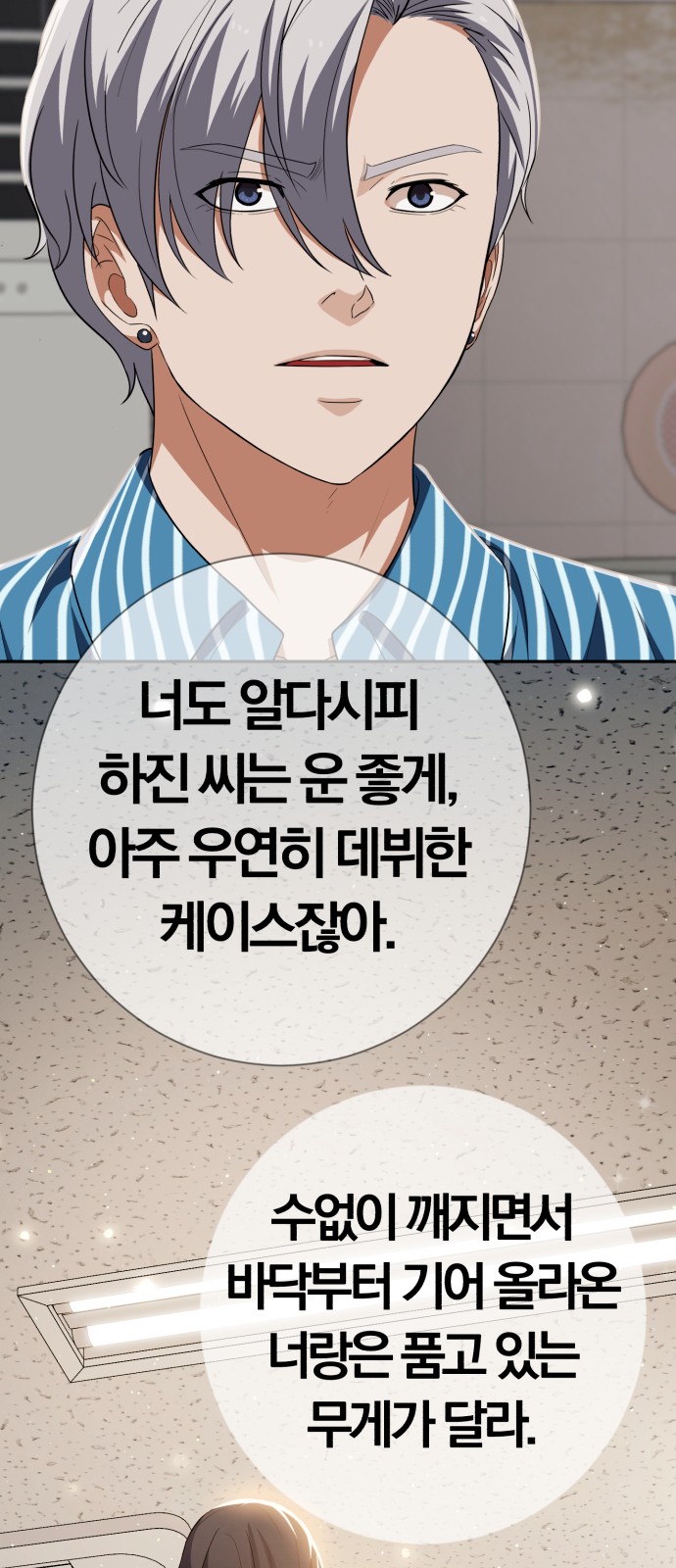 56 페이지