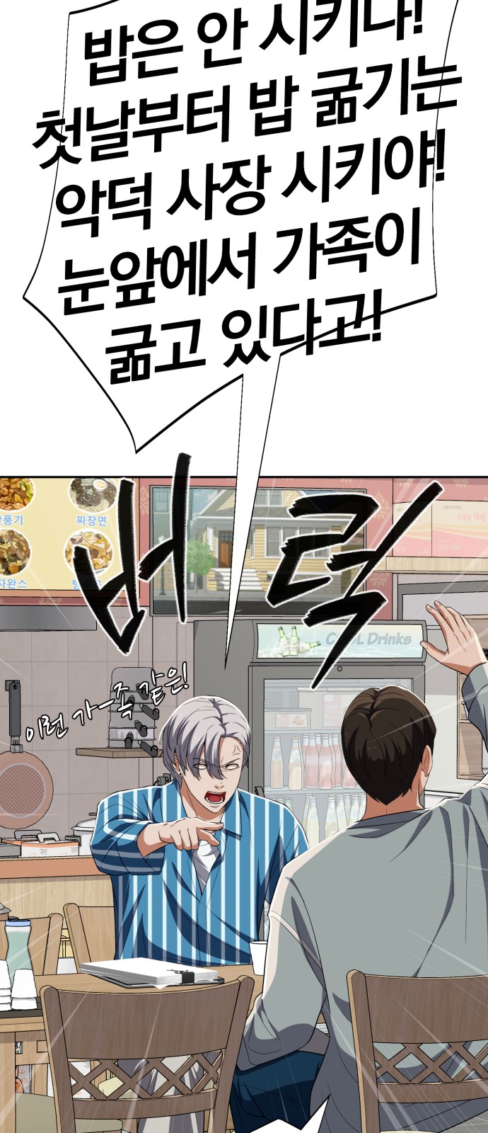 59 페이지