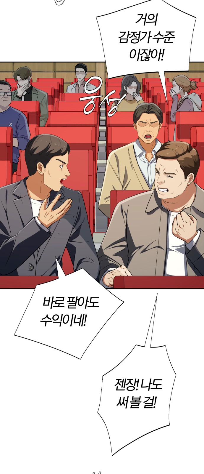 6 페이지