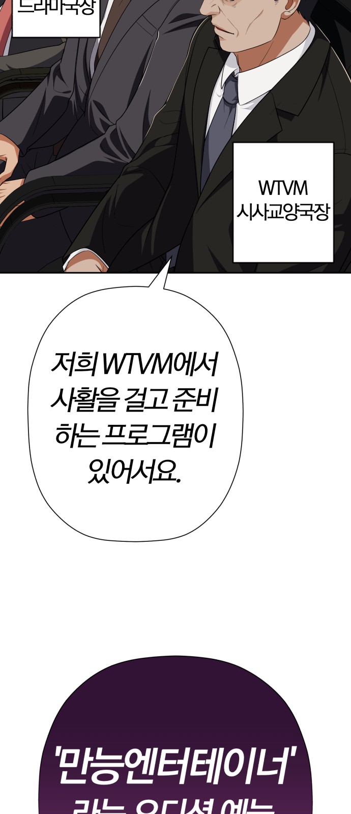 65 페이지