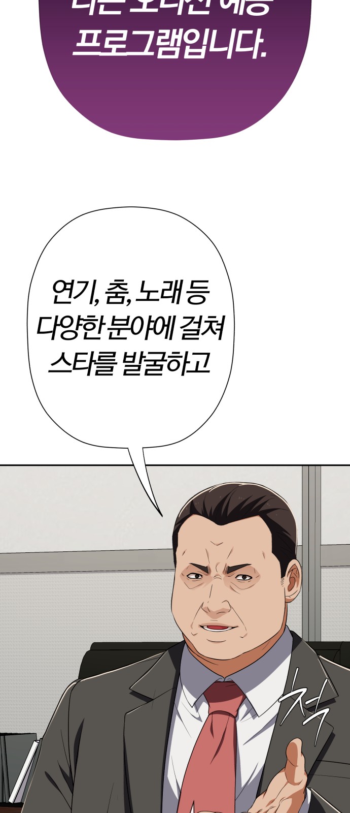 66 페이지