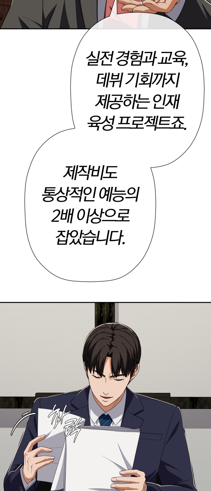 67 페이지