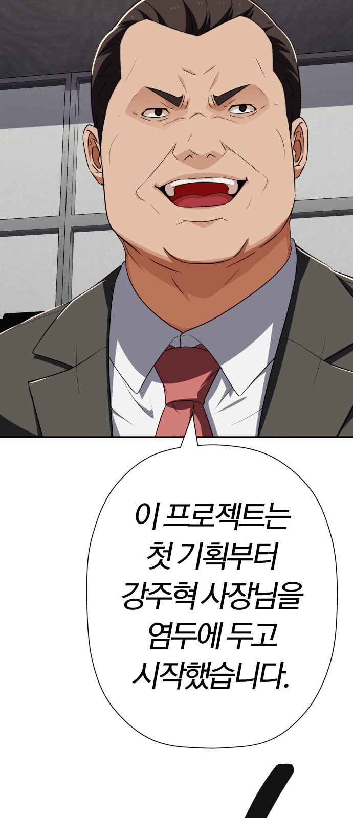 69 페이지