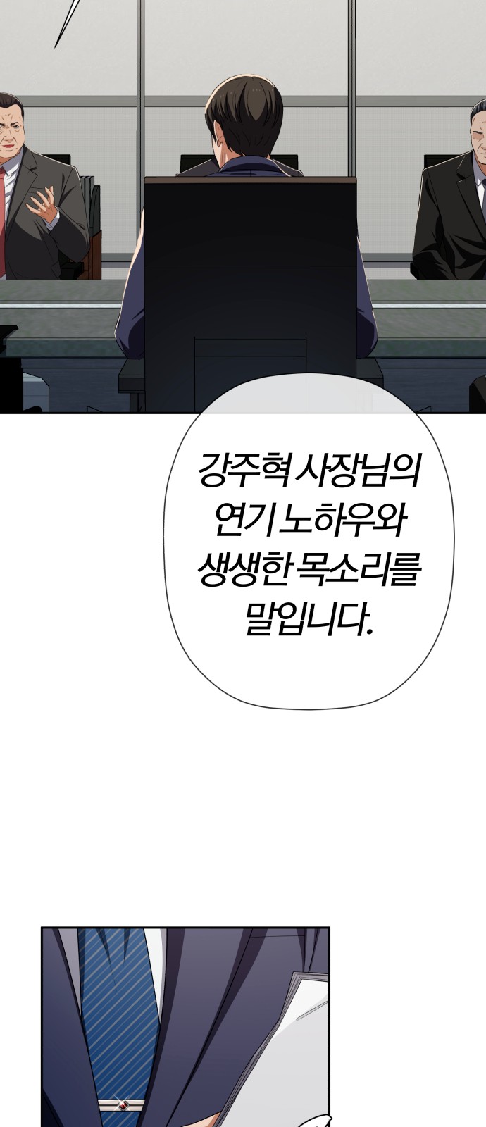 71 페이지
