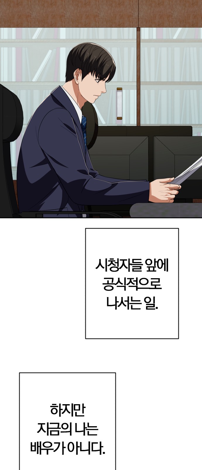 73 페이지
