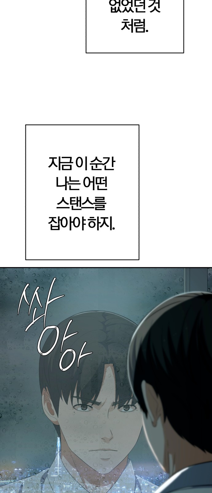 82 페이지