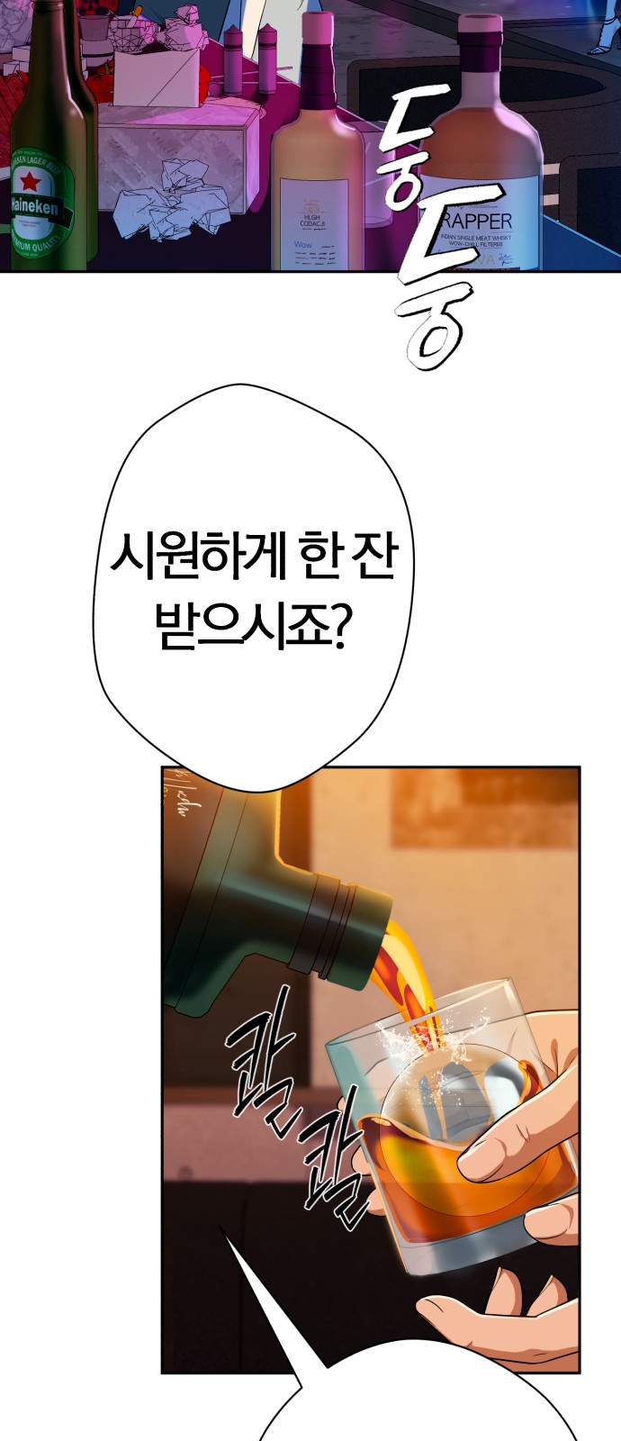 85 페이지