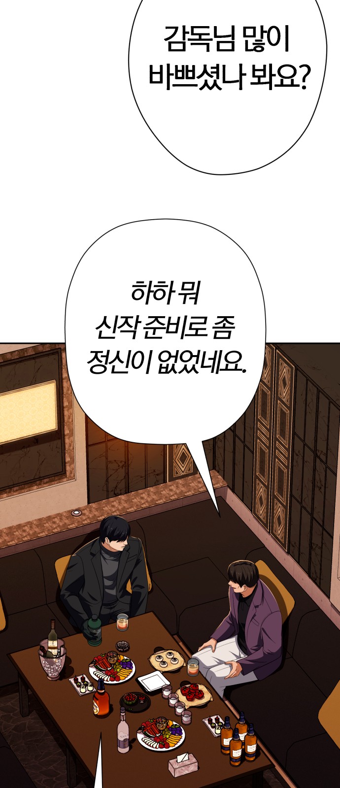 86 페이지