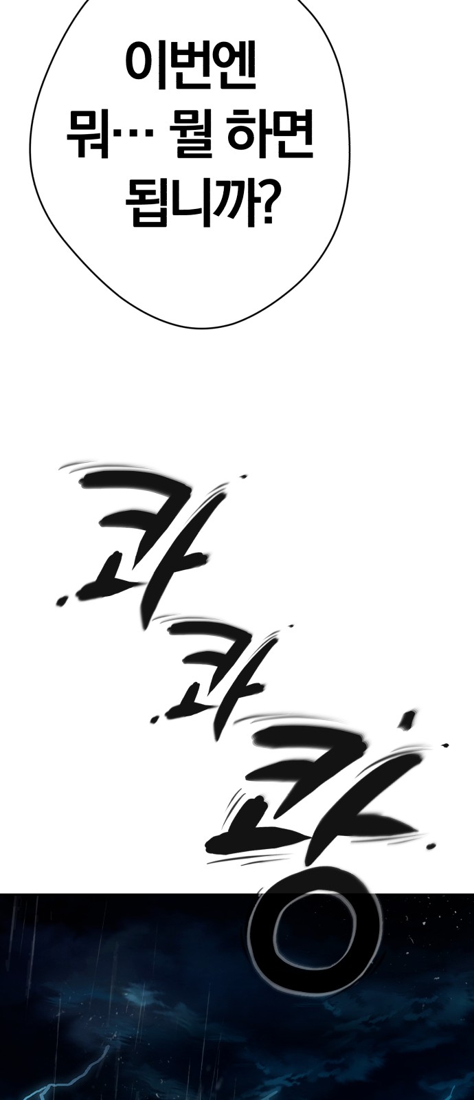 92 페이지