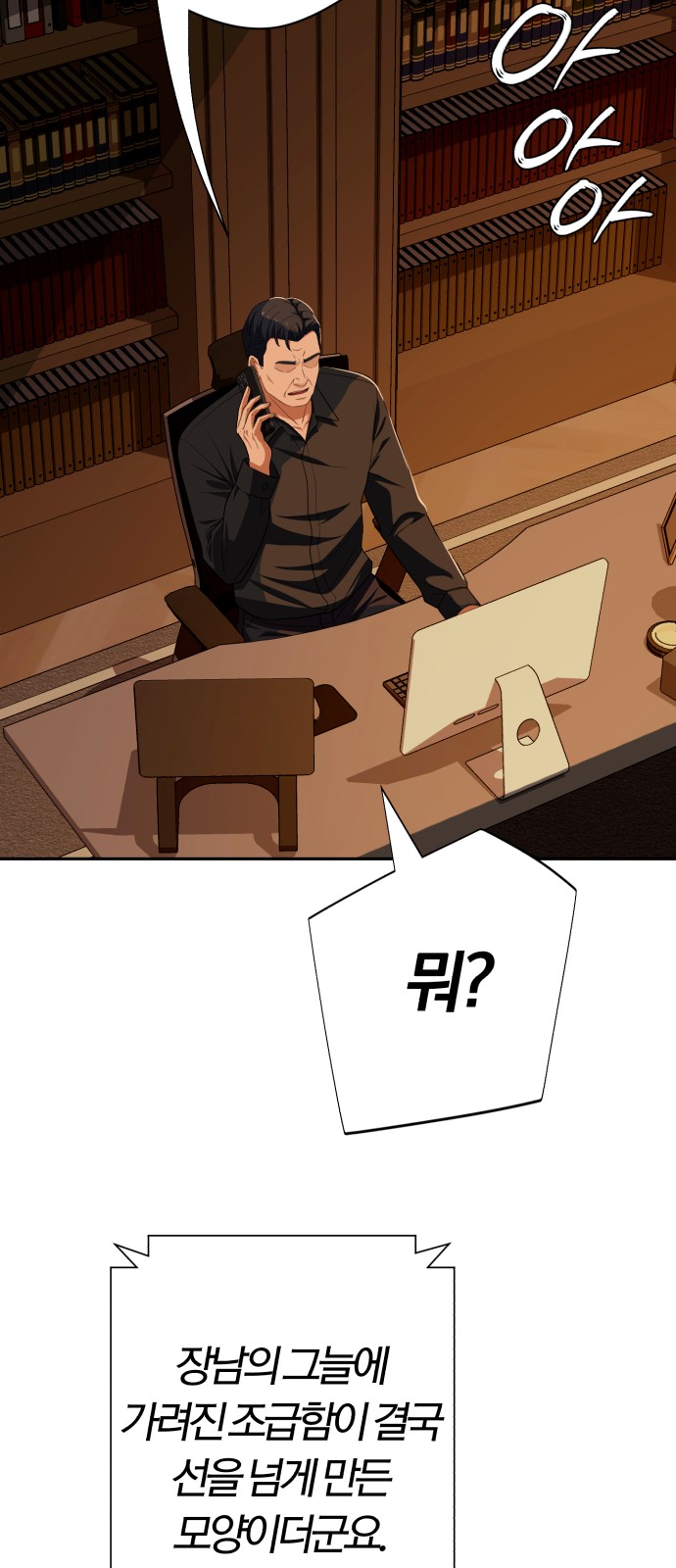 94 페이지