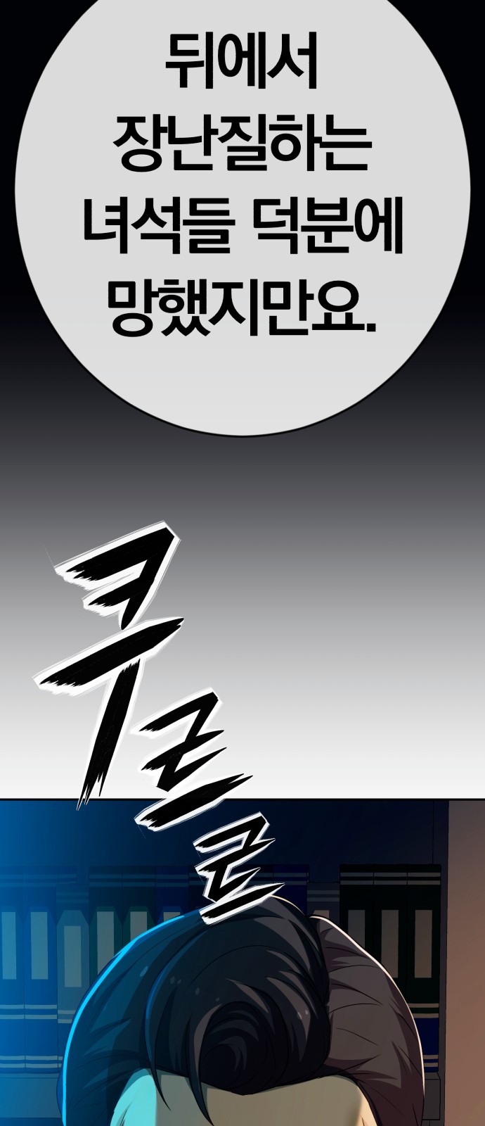 97 페이지