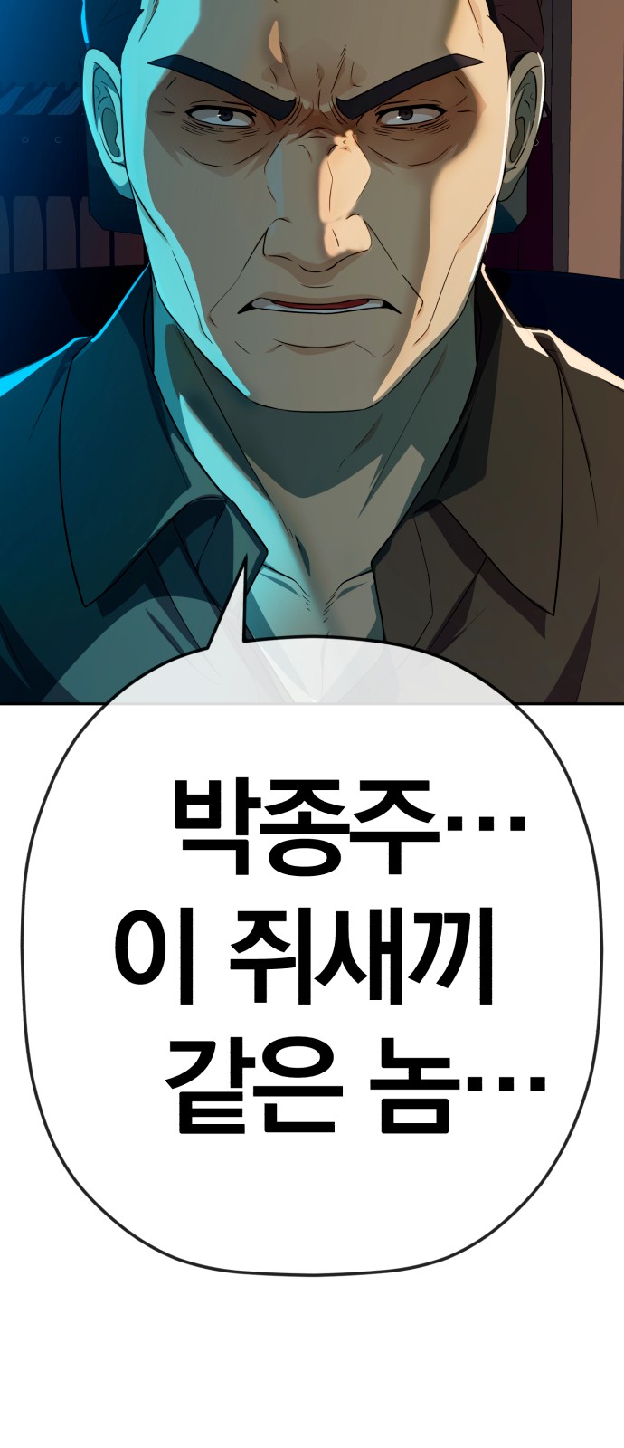 98 페이지