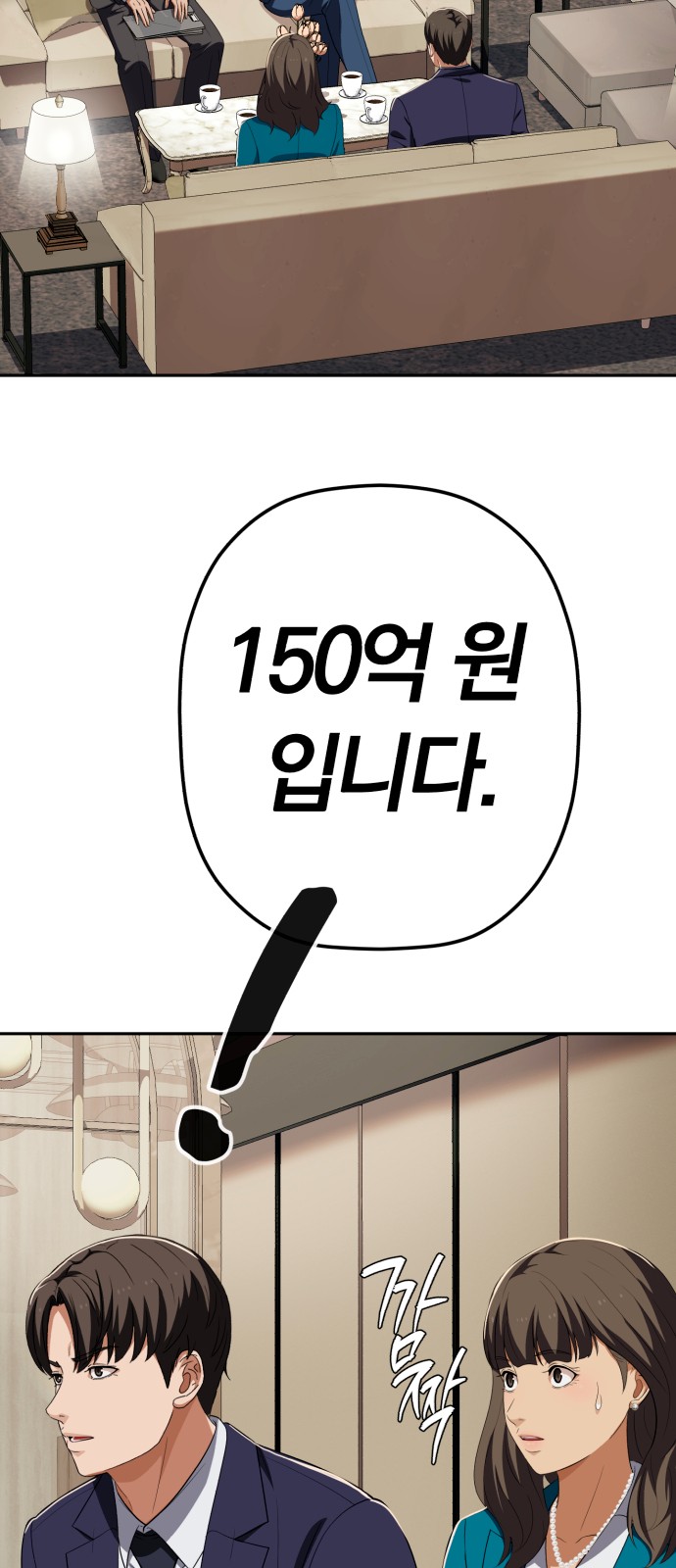 12 페이지