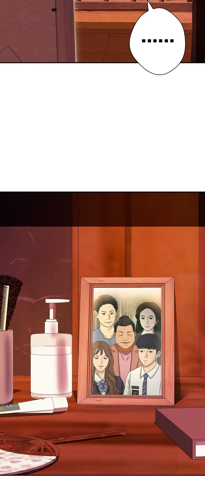 51 페이지