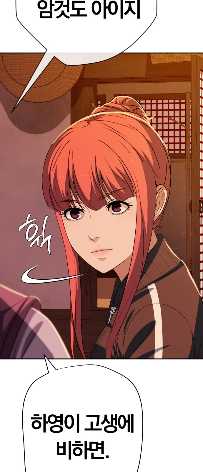 56 페이지