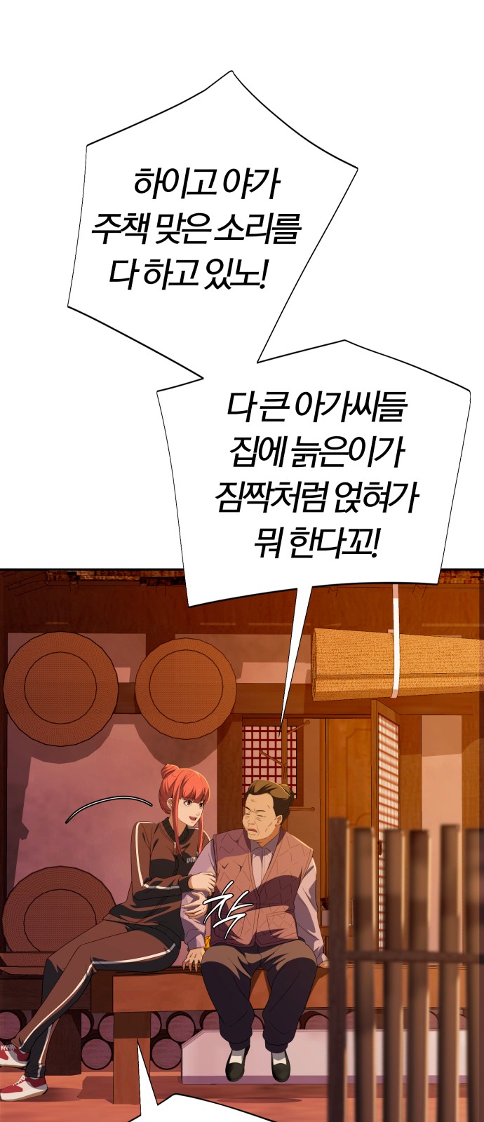 62 페이지