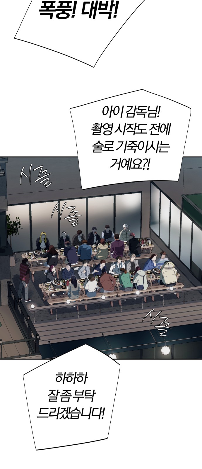 65 페이지