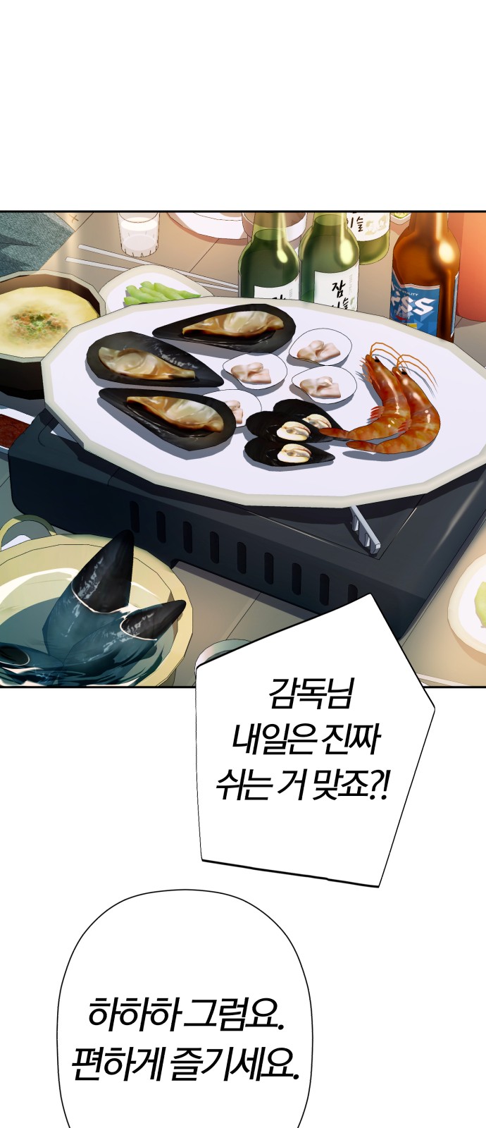 66 페이지