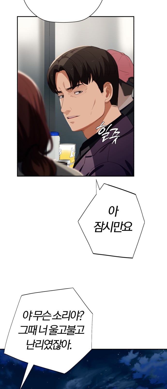67 페이지