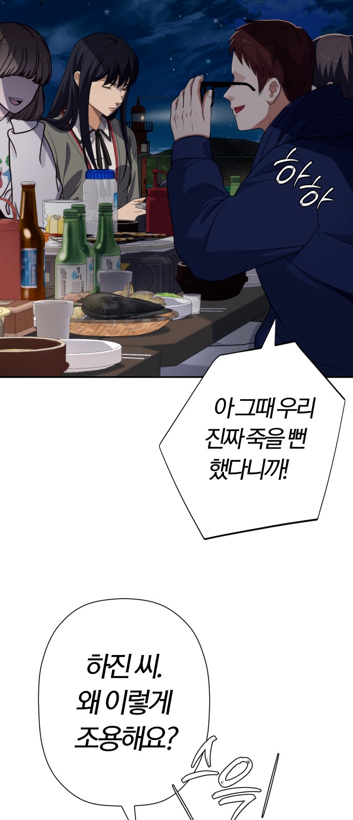 68 페이지