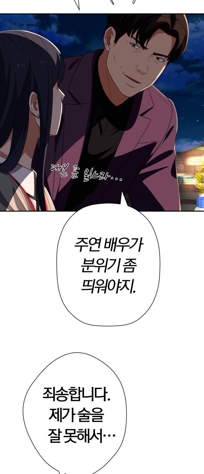 69 페이지