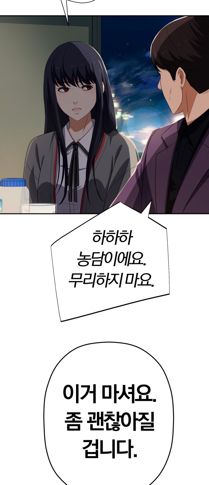 70 페이지