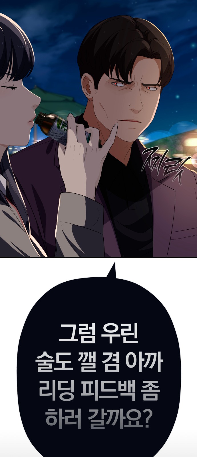 72 페이지