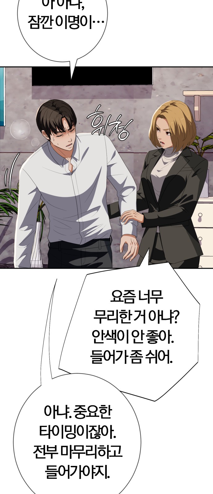 76 페이지