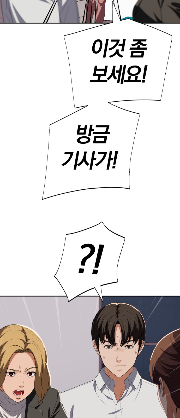 78 페이지