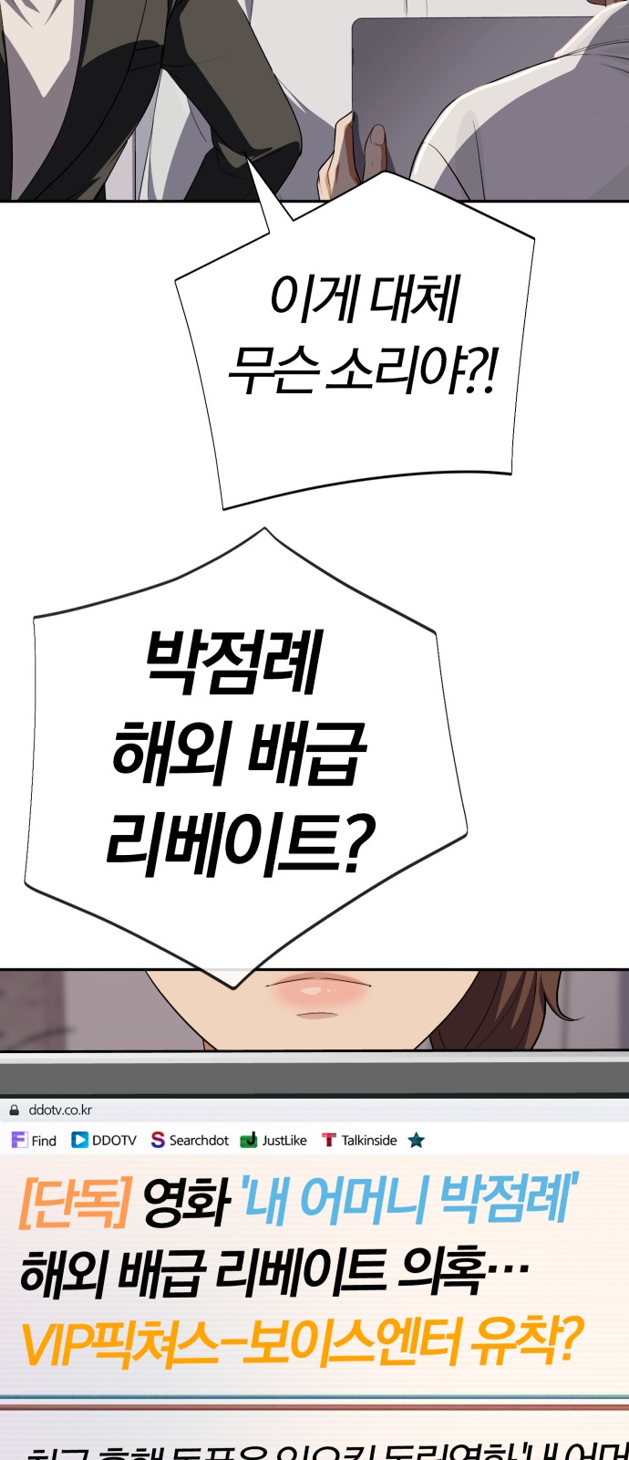 79 페이지