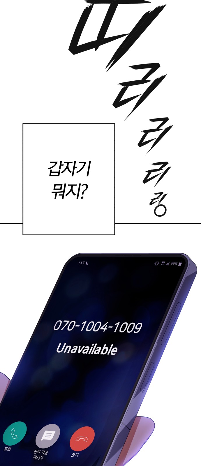 84 페이지