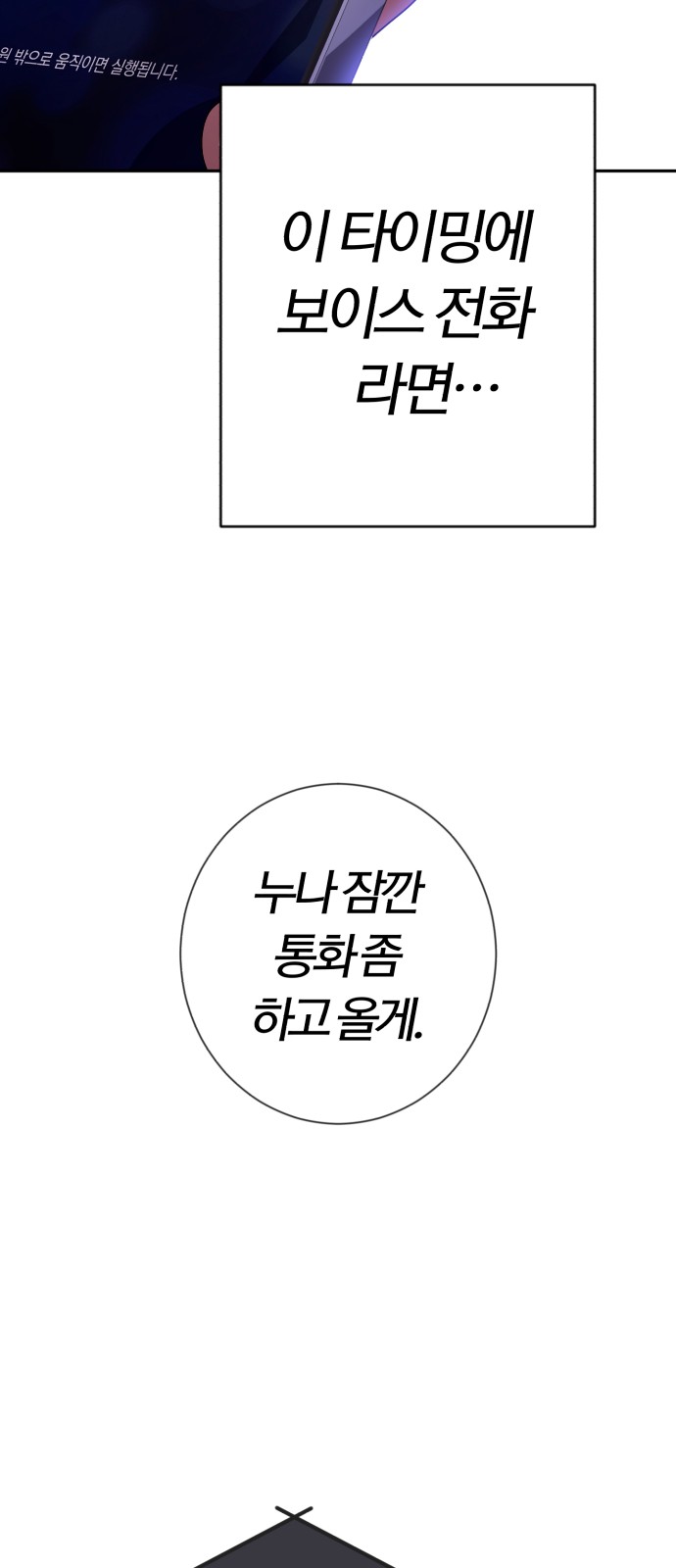 85 페이지