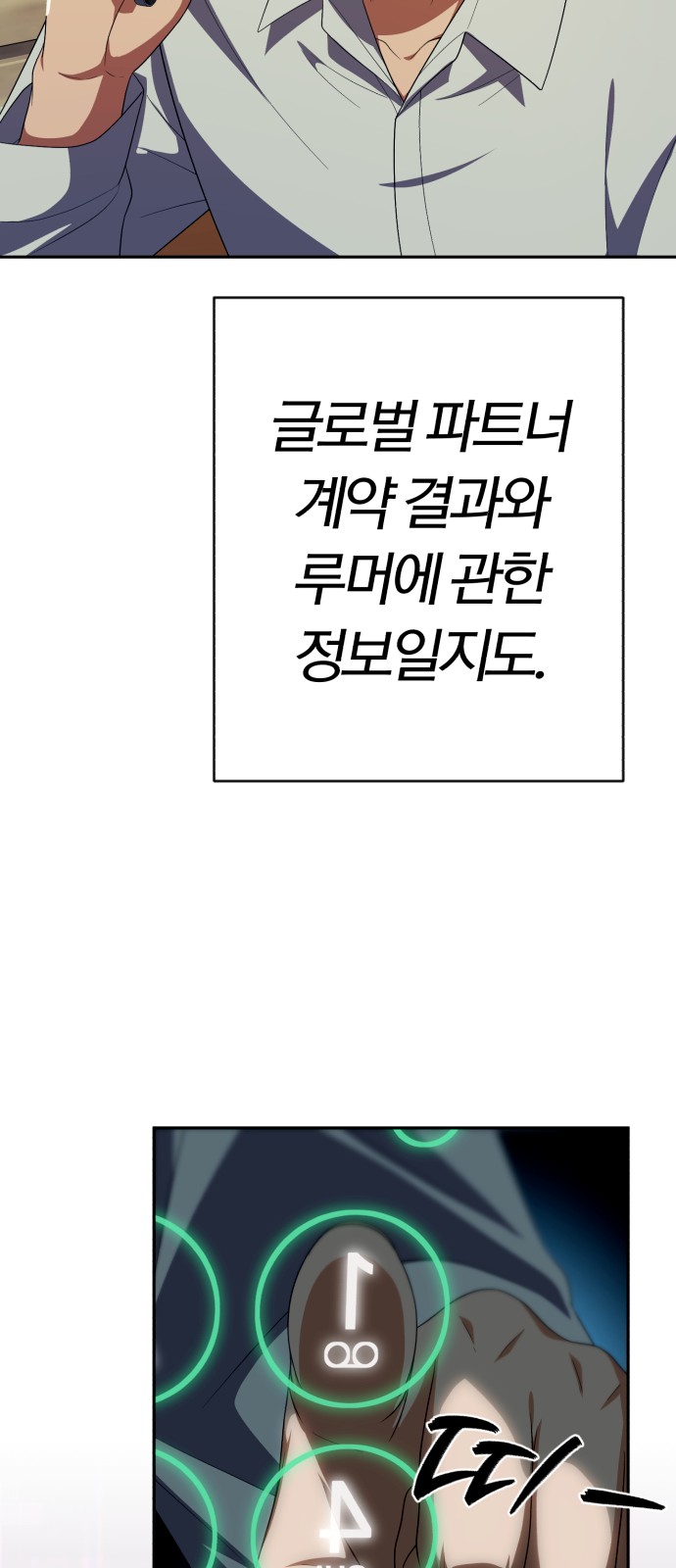 88 페이지