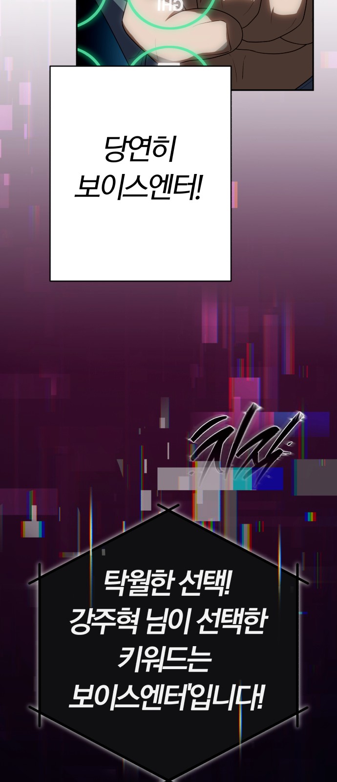 89 페이지
